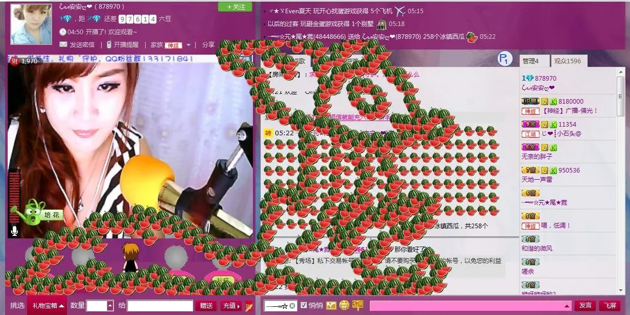 ღ小石头呀的主播照片