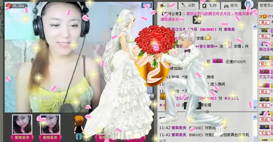 **香水葡萄**的主播照片