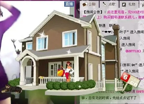ζއއ╰︻奌奌︻╯✲的主播照片
