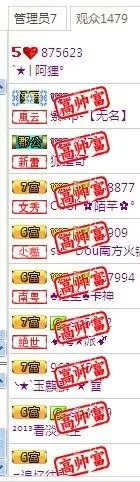 ˋ★│阿狸°的主播照片