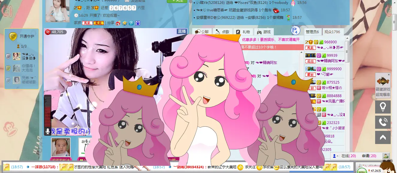 Ⅶ°❥米苏﹌的主播照片