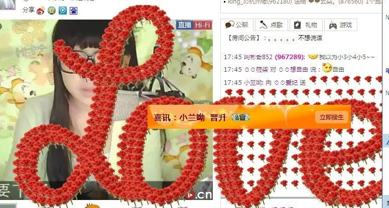 ⊙⊙爱妃的主播照片