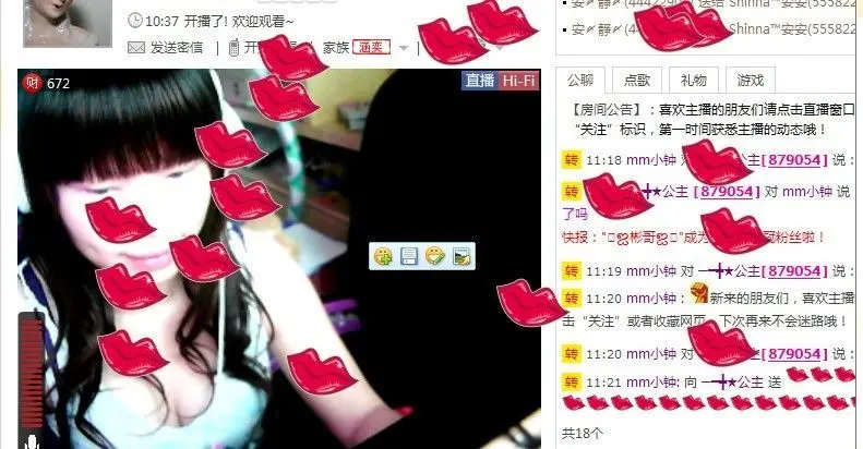 ─━╋★公主的主播照片