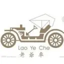 ╰⋛⋋老爺車⋌⋚╯
