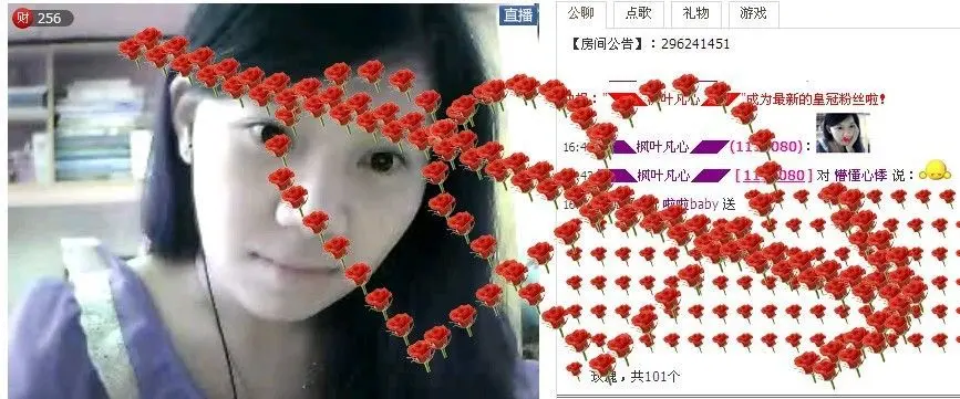 啦啦baby的主播照片