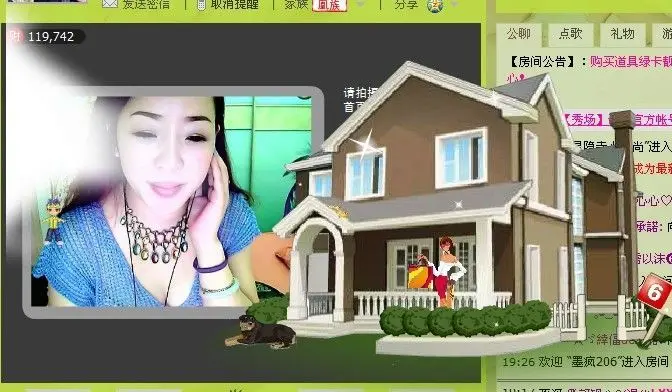 金牌代理澎湃小妮即返的主播照片
