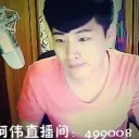 ︶﹌⋛小阿伟⋚﹌︶