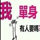 喂，饭团孙二娘