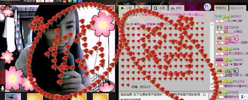 ____の❤小茜°的主播照片