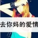♡蘇尒菲♡