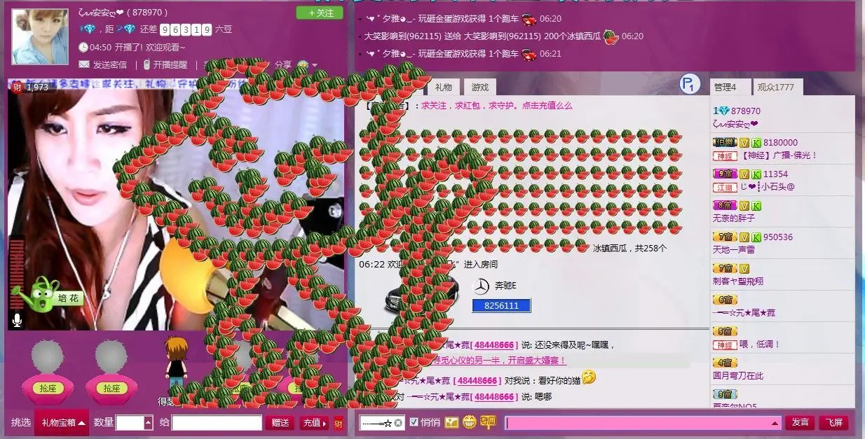 ღ小石头呀的主播照片
