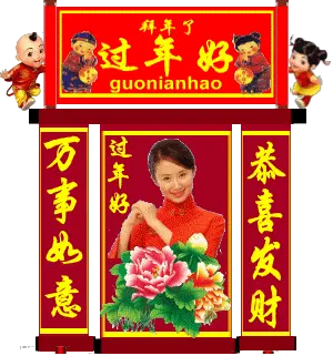 微笑の过客的主播照片