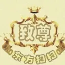 ≈⊱扣*扣⊰≈