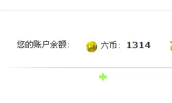 瑞奶牛的主播照片