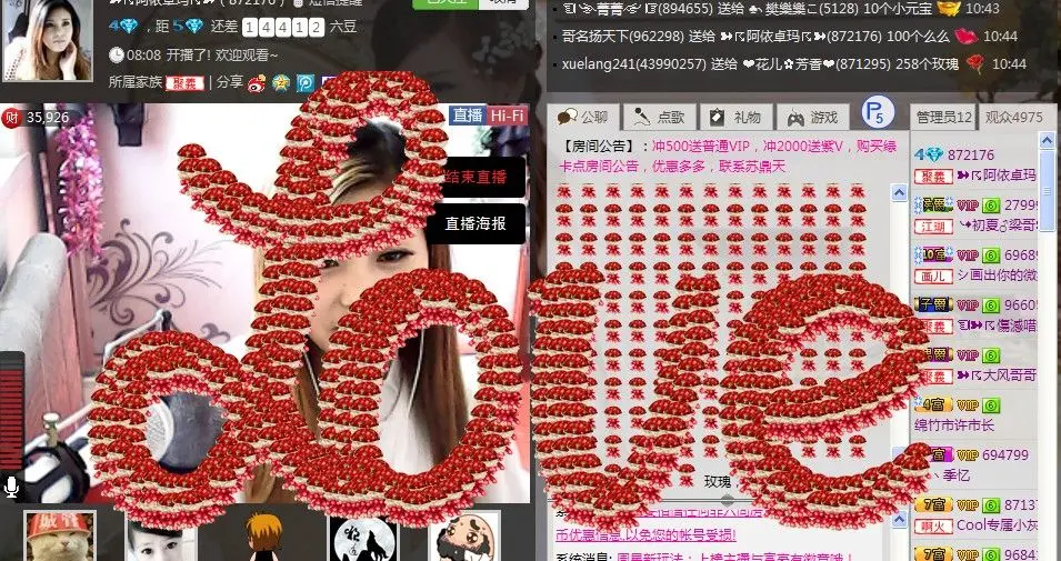 ╭ァ姐是一卓玛的主播照片