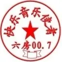 傲霜怒放