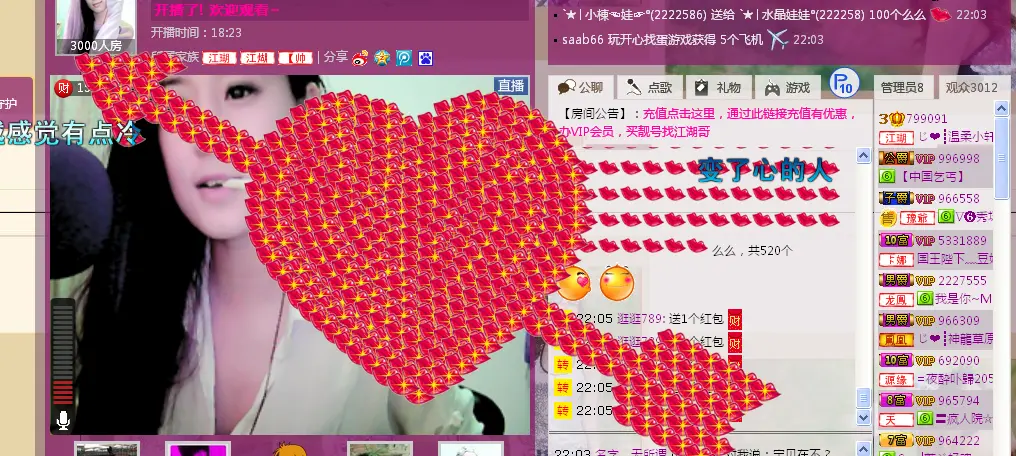 Amy❤猫的主播照片