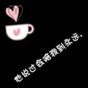 ※ツЁ葬ッ嗳