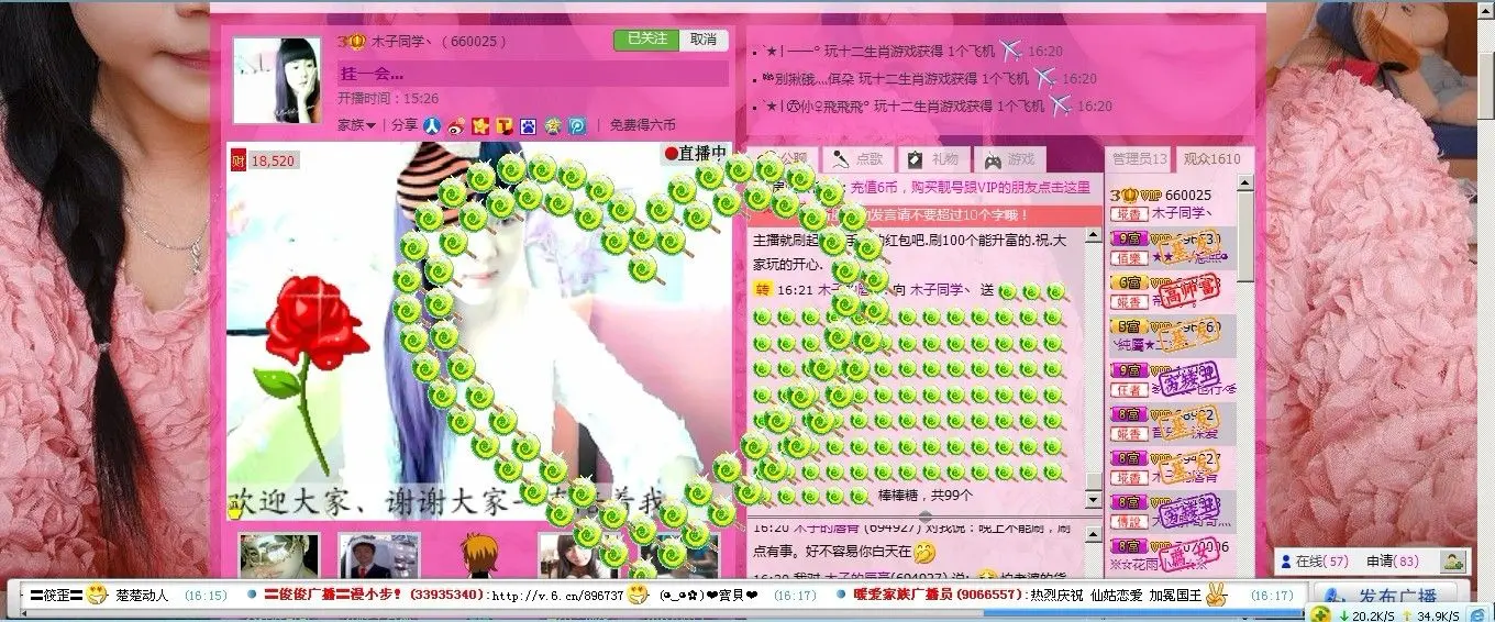 小文静。的主播照片