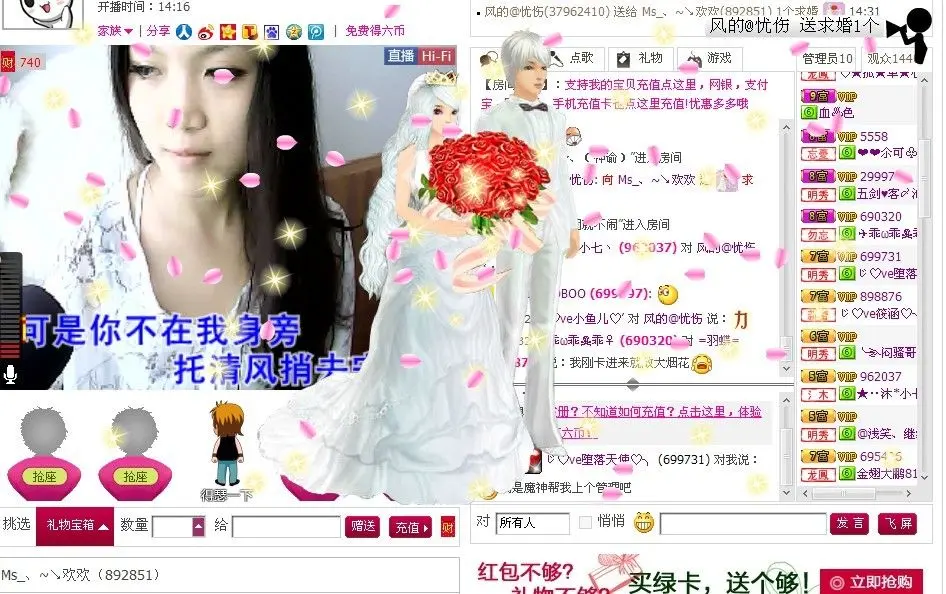 亲爱的阿欢的主播照片