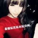 你妹的妹的妹