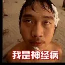 喂，情歌！