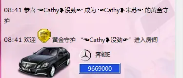 Ⅶ°❥米苏﹌的主播照片