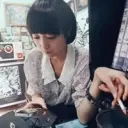 兲之驕仔