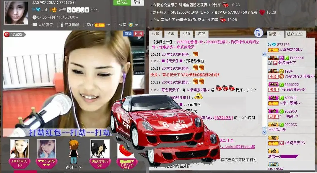 ╭ァ姐是一卓玛的主播照片