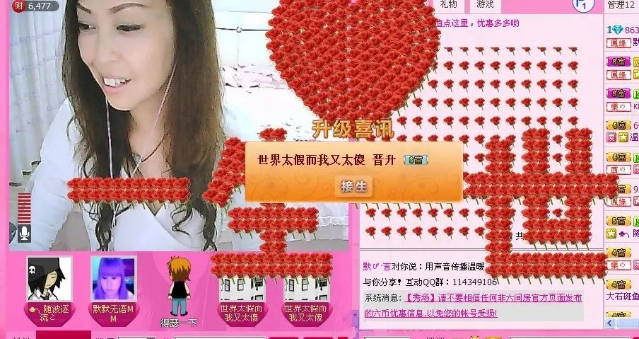 默ぴ·言的主播照片