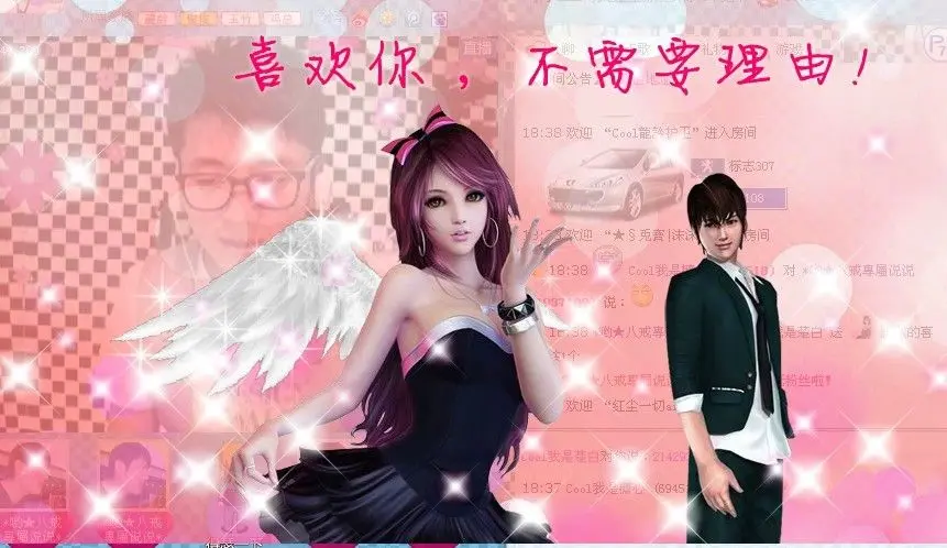 じ★╮楚白_✿的主播照片