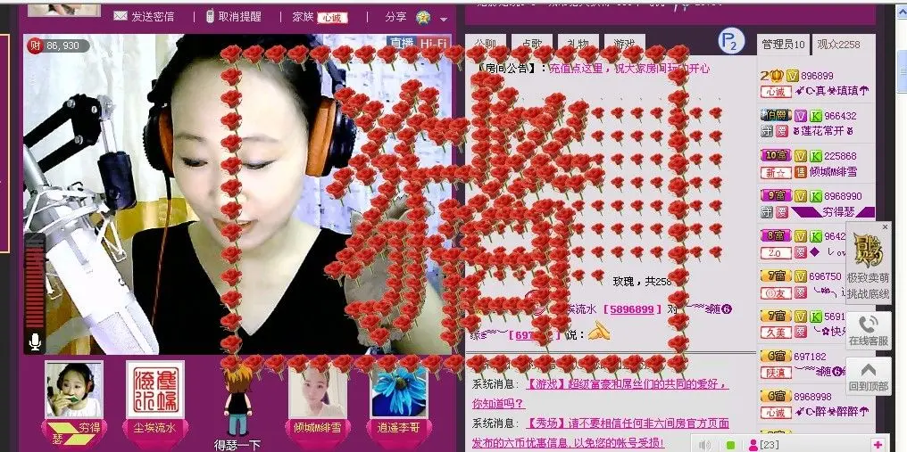 濄愙提笔画上爱的主播照片
