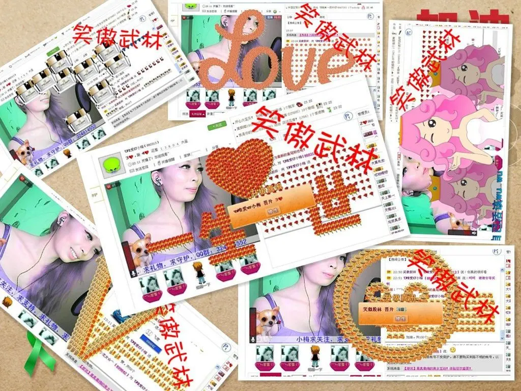 ⌒☆☜唯爱☞小梅☆⌒的主播照片
