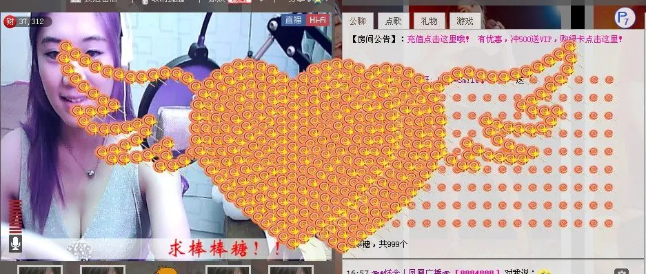 ☜Smile❥小小☞的主播照片