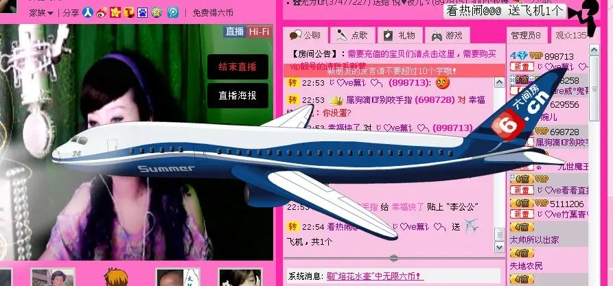♡珥玎♡的主播照片