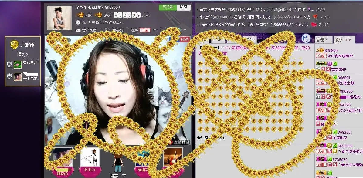 濄愙提笔画上爱的主播照片