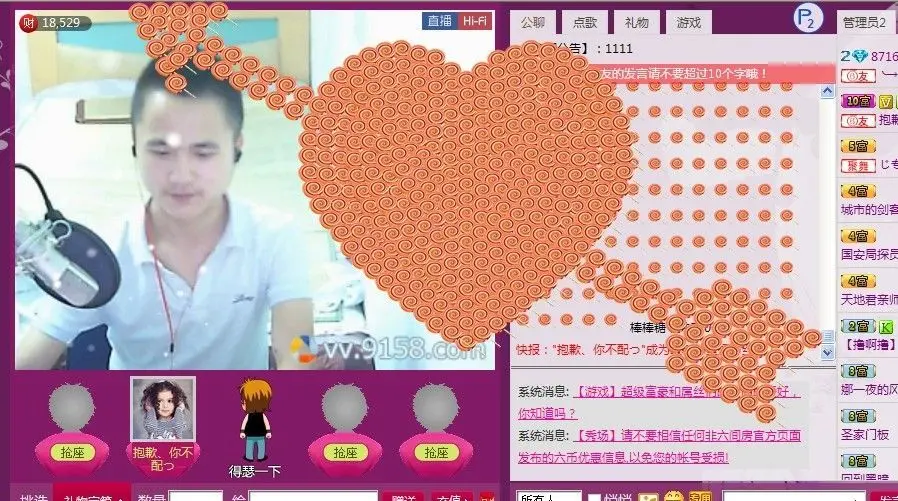 疯癫、的小菇凉つ的主播照片