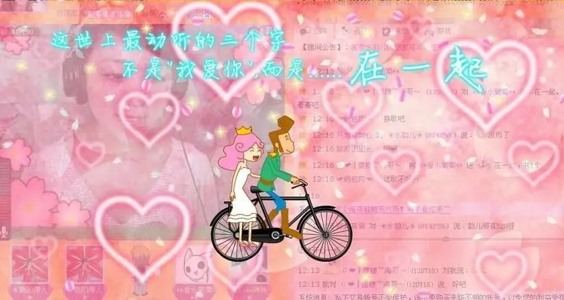 **香水葡萄**的主播照片