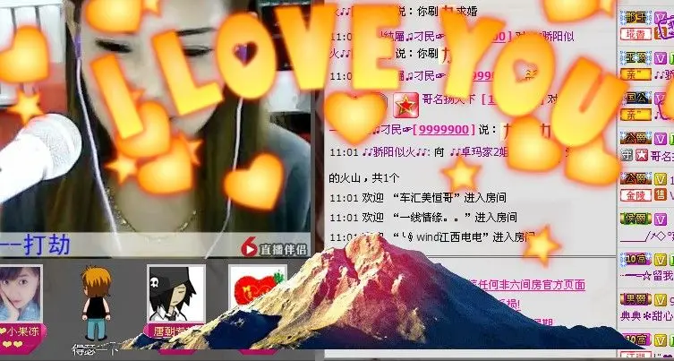 ╭ァ姐是一卓玛的主播照片