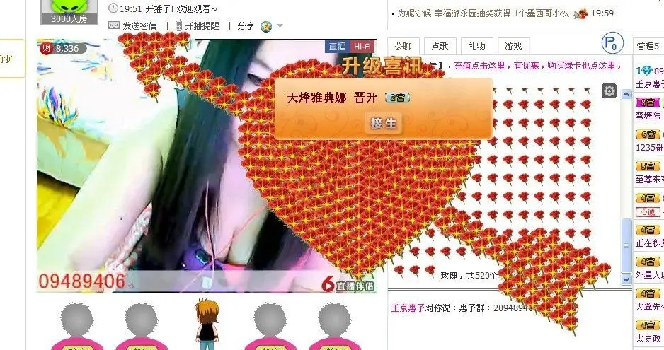 ゞ神奇☀小妞➹➹➹的主播照片
