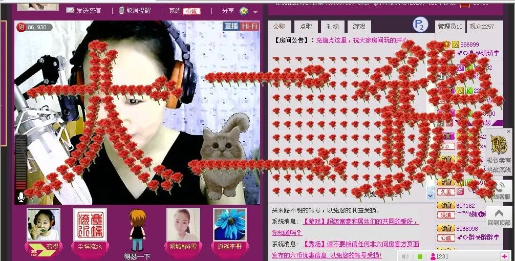 濄愙提笔画上爱的主播照片