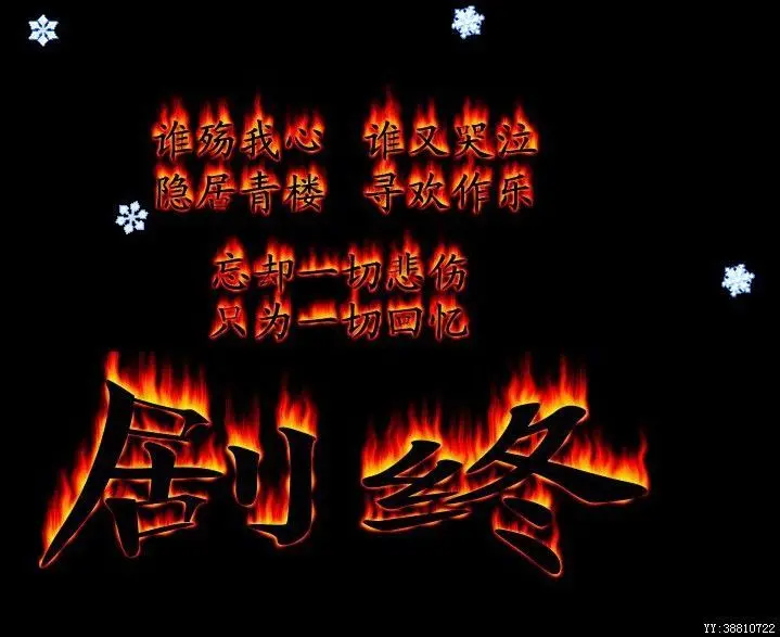 じ❤┋青春若年华的主播照片
