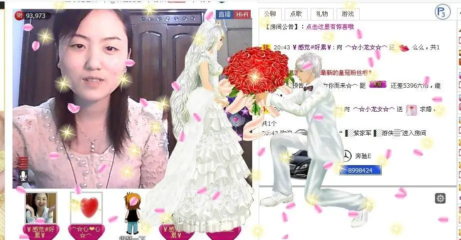 ⌒☆龙女☆⌒的主播照片