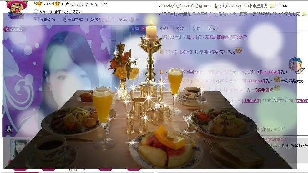 ◤ゞ.蔡蔡ゞ.◥的主播照片