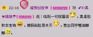 濄愙提笔画上爱的主播照片