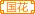 花开富贵家族