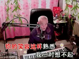 联唱