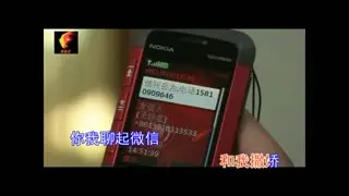 微信情妹妹
